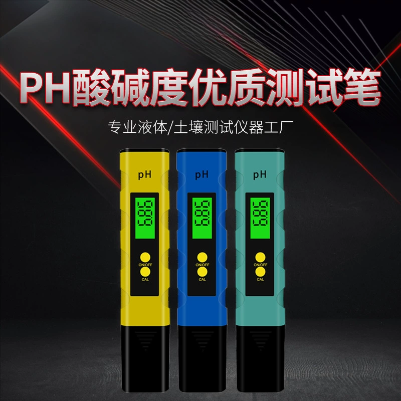 PH тестовая ручка с подсветкой высокая точность портативный PH-метр для обнаружения pH-инструмента для измерения pH аквариума