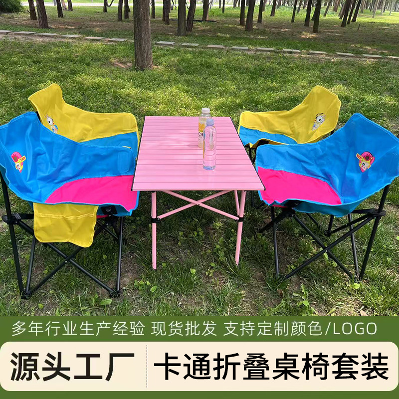 Wholesale Cartoon Moon Chair Folding Table Set Portable Outdoor Car Camping Folding Table and Chair Set Combination