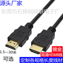 hdmi���往 ��X�ҕ�@ʾ���C픺��B�Ӿ�ͶӰ�x14+1 ����HDMI��