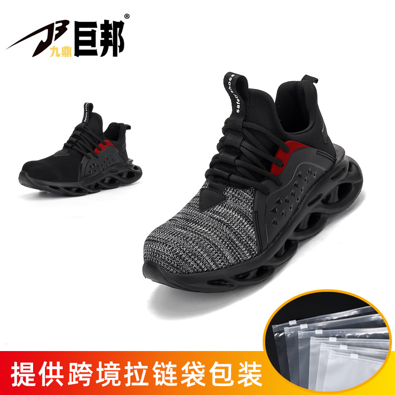 Transfronterizos zapatos de protección transpirable malla de verano de los hombres zapatos de seguridad ligeros zapatos de trabajo zapatos de seguridad