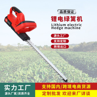 Cross-Border Supply of Lithium Battery-Powered Cordless Greenery Trimming Shears for Tea Leaves, Hedge Trimming, Garden Pruning Saws, Electric Household Hedge Trimmers