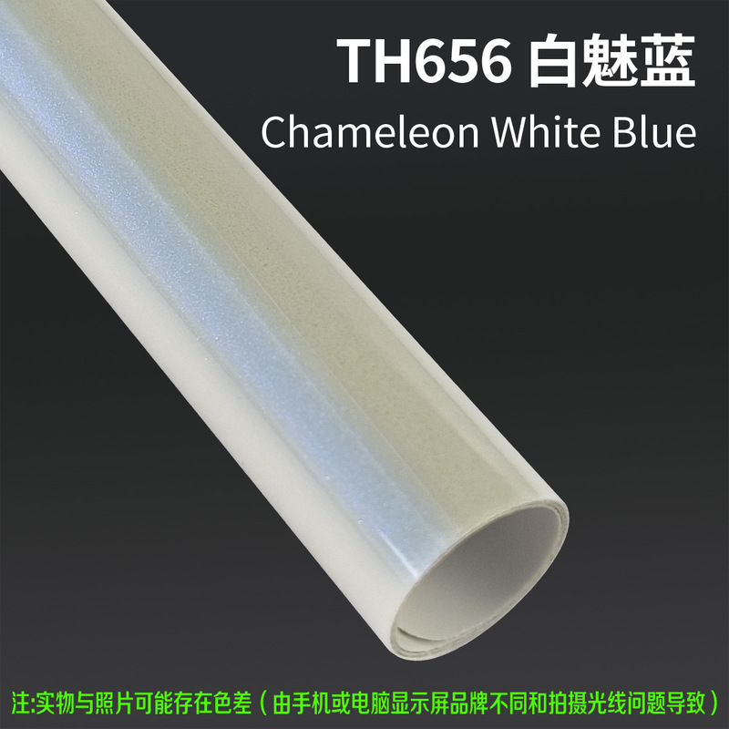 源头工厂TPU改色膜汽车彩色车衣车身改色膜漆面保护膜抗划痕|undefined