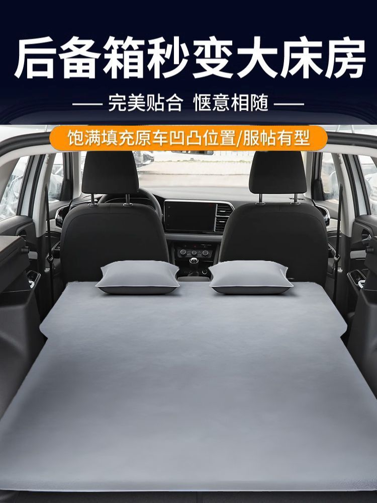 Jetta Vs5 Car Bed Trunk Modified Bed Leveling Air Bed Automatic Inflatable Mattress Filling Inflatable Bed Sleeping Pad