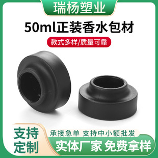 50ml���b��ˮ����ƿ�w����С�^�w��ɫ�A�^���yƷ���b