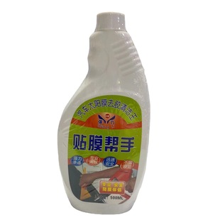 Strong solar film glue remover car clothing care agent heat insulation explosion-proof film film treasure TPU car clothing color change film glue remover