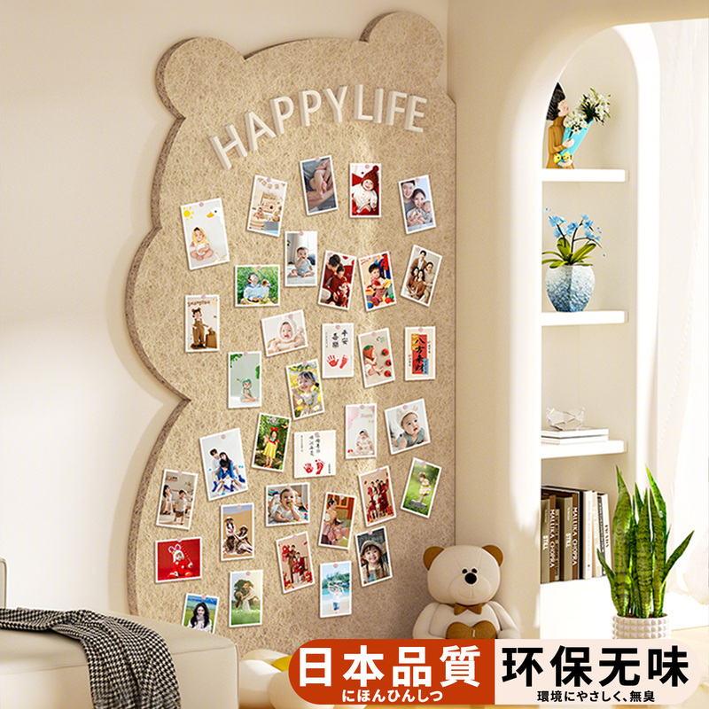 Little Bear Felt Board Photo Display Wall Wool Sticky Wall Sticker Background Board Creative Wall Display Board Photo Wall DIY