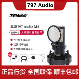 ����797 M5 M3���I�������������L���ֱ�������������ЬF؛