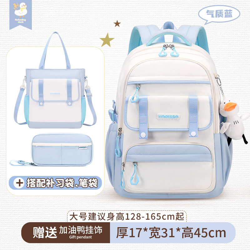 블루 라지 3종 세트