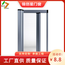 工厂铝合金卷筒防蚊隐形纱窗工程上下拉伸缩回卷纱门型材防虫纱网