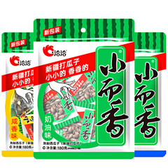 Qiaqia Small & Fragrant Watermelon Seeds, 180g Whole Box with 20 Packs—Creamy Savory Flavor, Mini Packaging from Xinjiang's Dashi Melon Seeds