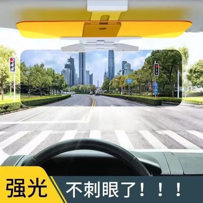 Anti-Glare Mirror for Day and Night Use in the Car, Car Sun Visor, Night Vision Mirror, Driver's Anti-Glare, Light-Blocking, Sun Protection, Anti-Dazzle