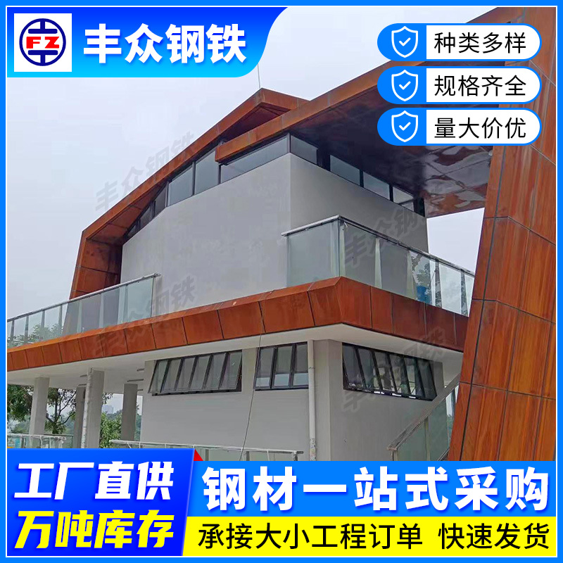 Q235NH耐侯板多型号规格耐候钢板供应景观墙耐候钢景墙现货供应