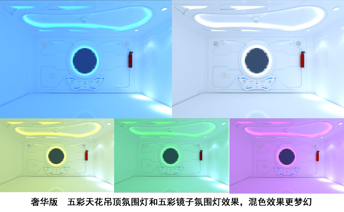 奢华版