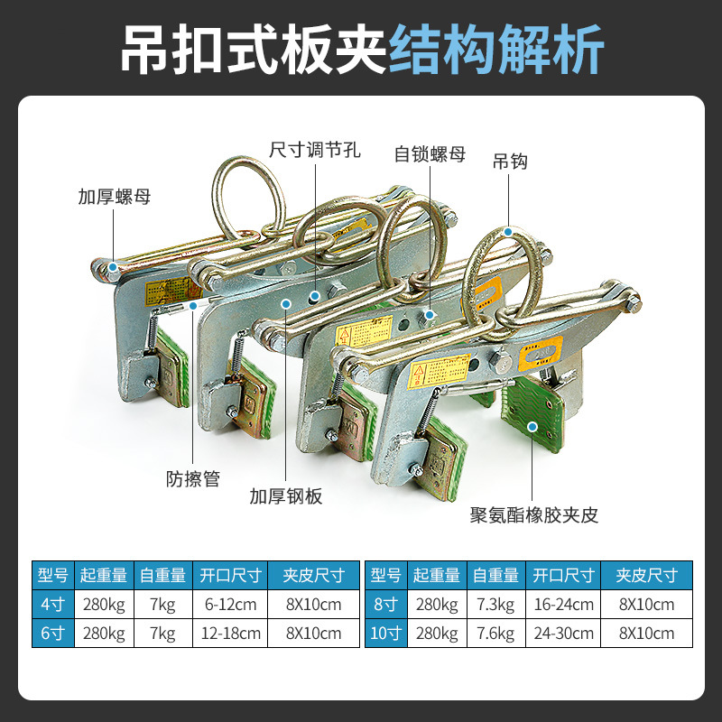 Accesorio de elevación de piedra curb piedra gran placa clip curb piedra mármol abrazadera de elevación herramienta de elevación