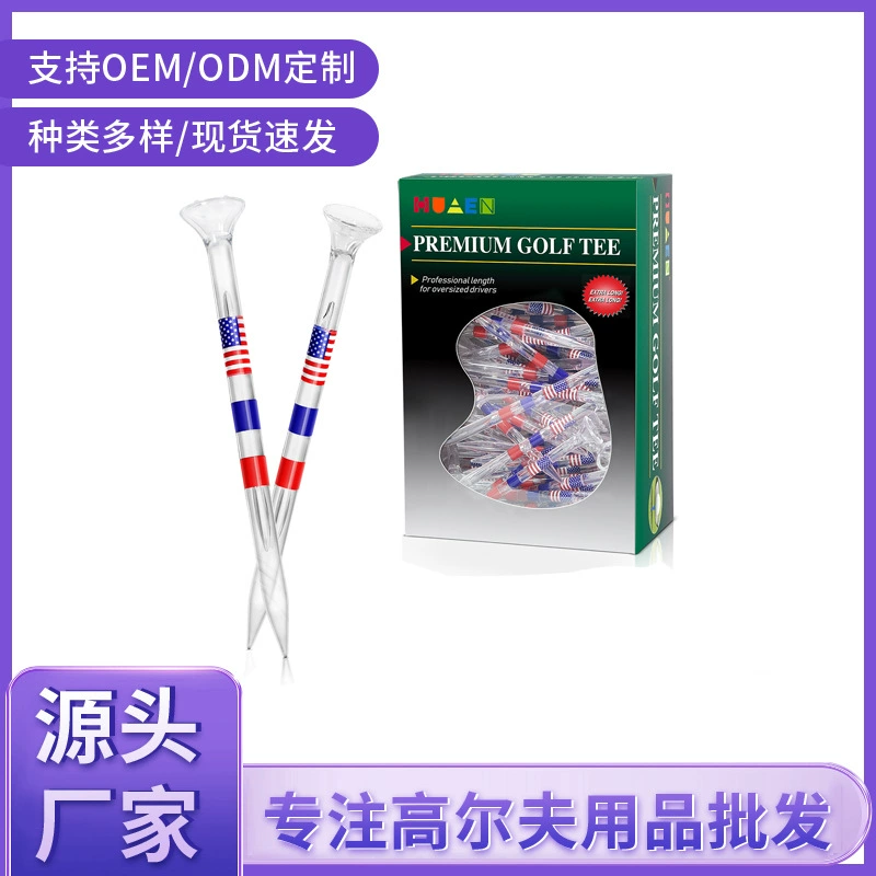 Трансграничные оптовые пластиковые гвозди для гольфа 83mm маленький кубок для гольфа прозрачные гвозди для гольфа аксессуары для фабрики