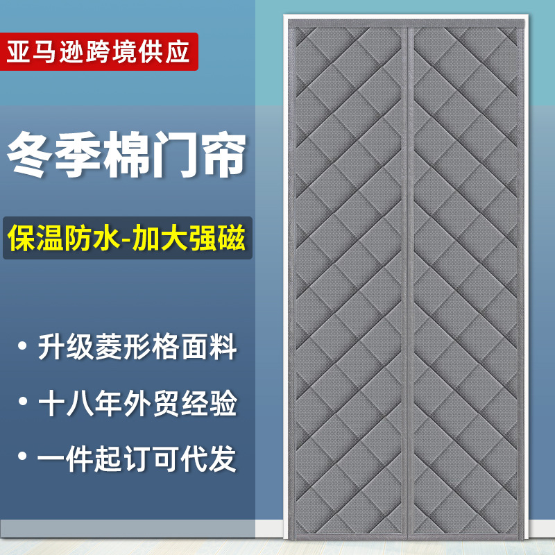 冬季棉门帘外贸家用加厚防风防寒保暖空调门帘磁吸免打孔挡风门帘