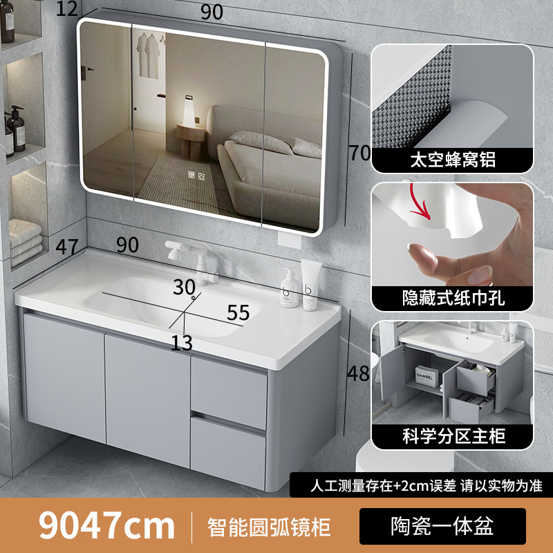90 gris plateada doble aspirador gabinete de lavabo plano + robótico gato grifo + arco gabinete de espejo inteligente
