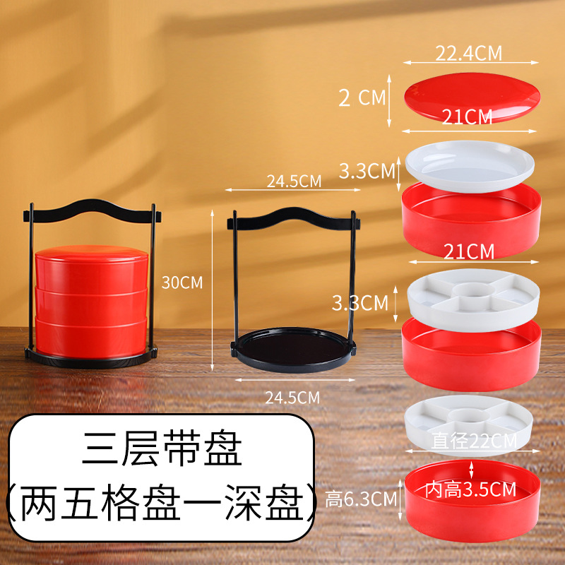 딥 플레이트 + 5 그리드 플레이트 + 5 그리드가있는 No.2 3 레이어 바스켓 <세트)