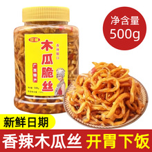 �V����������ľ�Ͻz���r��ľ�ϗl�̲��u���_θˬ�����500gƿ�b