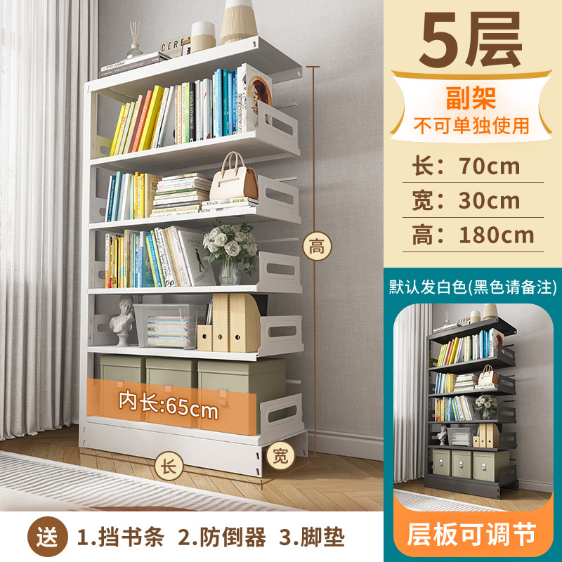 [five-layer subframe * 1.8m high] 0.7m long * 0.3m wide