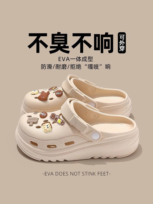 Japanese Imported Women's Clogs with a Stepping-On-Clouds Feel, Summer Outdoor Wear, 2026 New Model, Non-Slip Thick-Soled Sandals Japanese Imported Women's Clogs with a Stepping-On-Clouds Feel, Summer Outdoor Wear, 2026 New Model, Non-Slip Thick-Soled Sandals