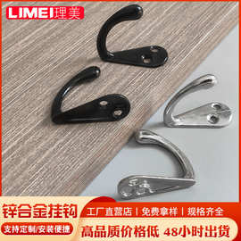 仿古门背后迷你饰品单钩仿古挂衣钩小挂钩简约现代浴室卧室壁钩