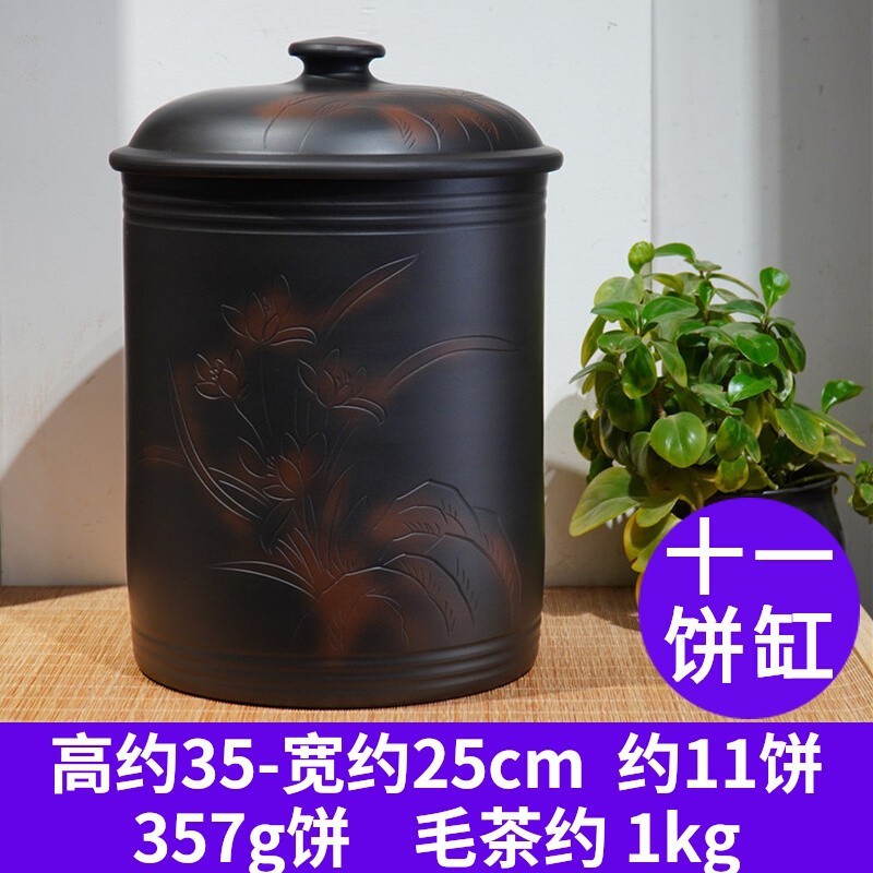 雲南建水紫陶茶缶密封セラミック茶缶大容量紫砂茶缶大型水缶米缶Chu Hang|undefined