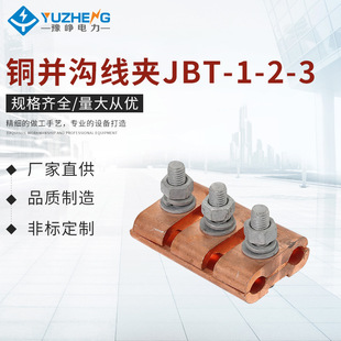 �~�K�Ͼ��AJBT-1-2-3-4�~�X�K�Ͼ��A �~�X������|�O��K�Ͼ��A