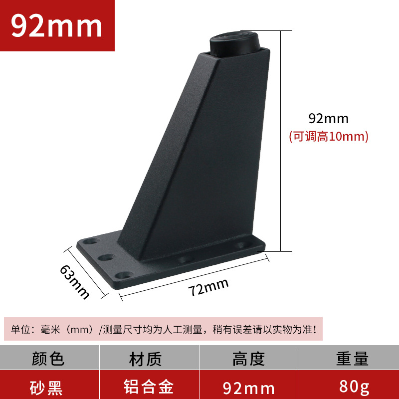 茶何足のテーブルの足の家具の金属の部品のソファーのテーブルの足は足のステンレスのソファーの足を支えて調整することができます。