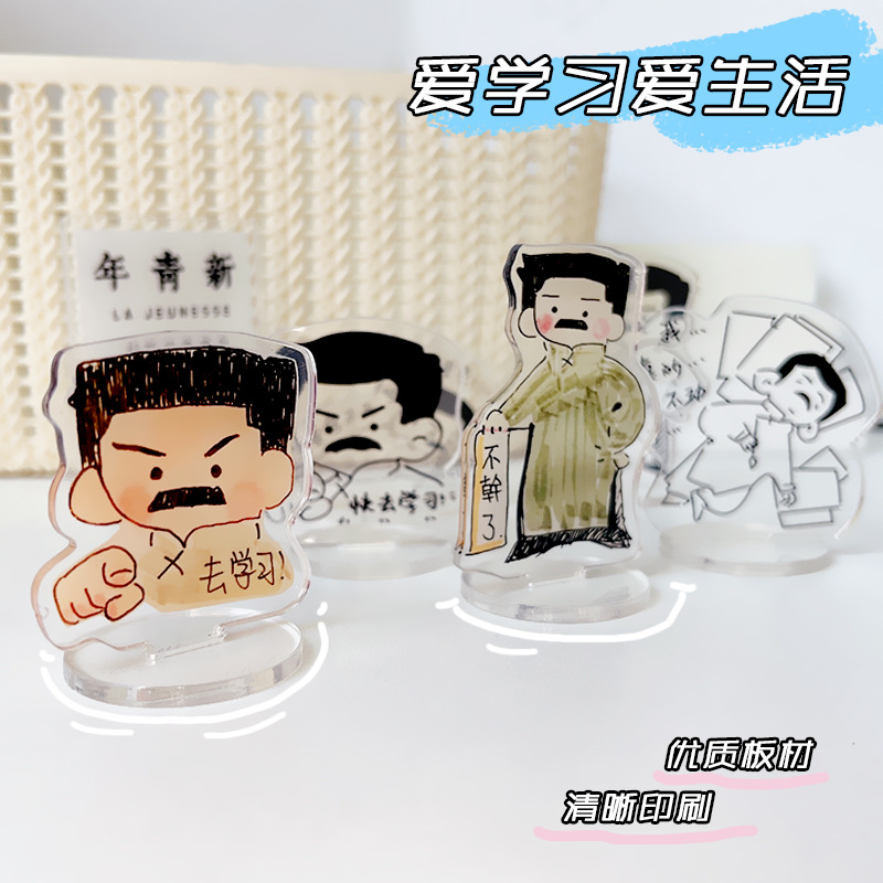Creative and Funny Lu Xun Statue Acrylic Desk Decor Personalized Ornament for Desk Decoration