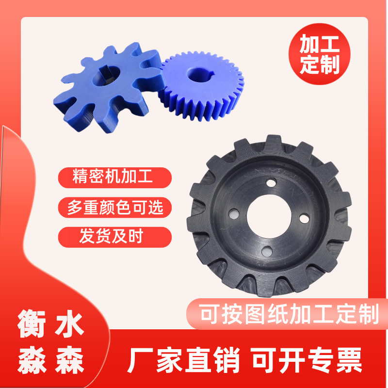 淼森 供应塑料件增强抗磨损尼龙轴套ABS塑料异形尼龙异形件塑料件