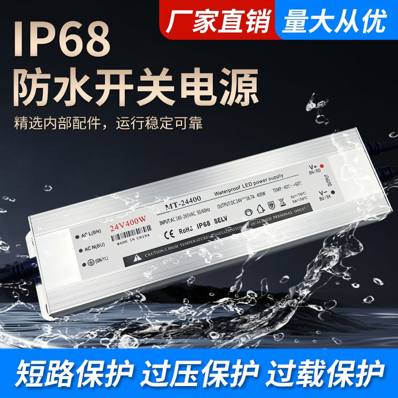 Led Waterproof Switch Power Supply Wall Washer Light Chinese Knot Light Strip Underground Light Linear Light Ip68 Waterproof Switch Power Supply