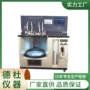 真空粘度减压动力试验器
