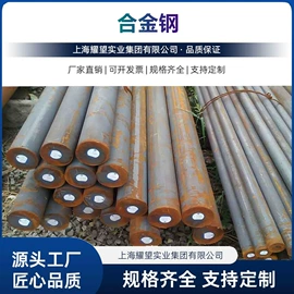 不锈钢圆棒;不锈钢板;结构钢