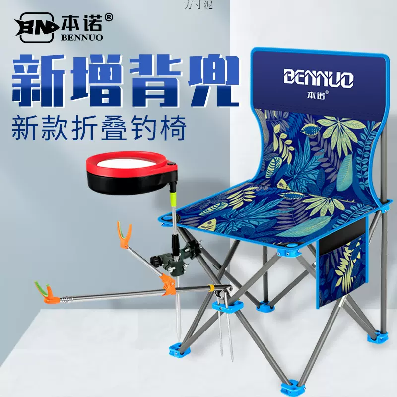 钓椅钓鱼椅折叠便携钓凳加厚台钓椅子多功能轻便座椅鱼具用品凳子