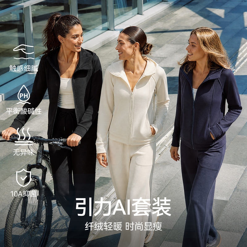 Relaxed-fit sportswear set for women: hooded long-sleeve sweatshirt, cardigan, and straight-leg long pants, a two-piece outfit Relaxed-fit sportswear set for women: hooded long-sleeve sweatshirt, cardigan, and straight-leg long pants, a two-piece outfit