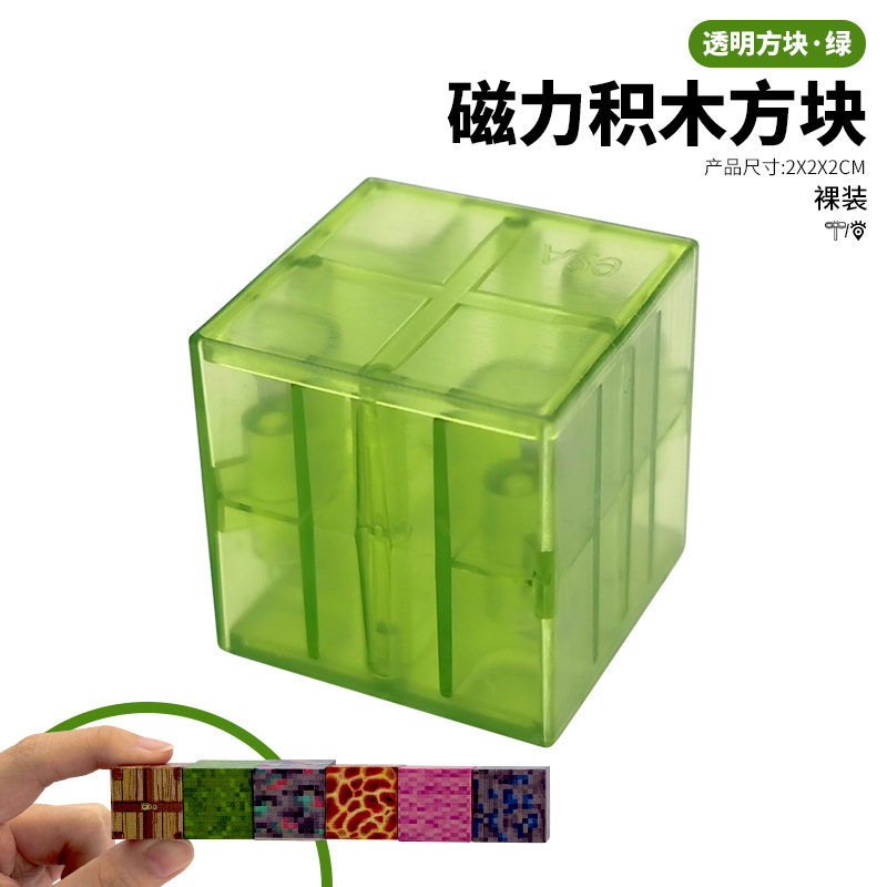 Puzzle de cuadros magnéticos para niños Educación temprana Bloques magnéticos dibujos animados tridimensionales hexagonal regalo para bebés jardín de infantes