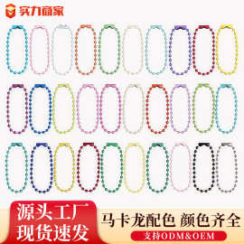 金属彩色珠链2.4mm波珠链糖果色diy饰品配件吊牌链烤漆咕卡挂链条