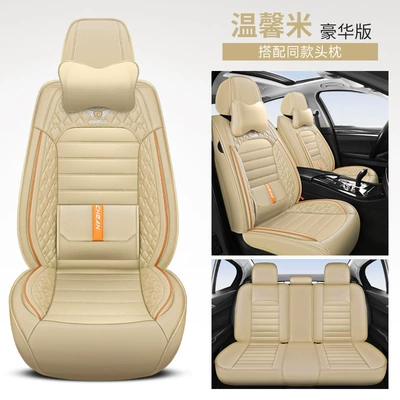 Universal seat cover: Cross-Border Solid Waist-Supporting Ice Silk Full-Cover - warm-rice-whole-skindeluxe-edition-five-seats