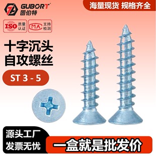 ̼�ʮ�ֳ��^�Թ��ݽz�{���\�Թ��ľ�ݽzᔼ�βGB846-76