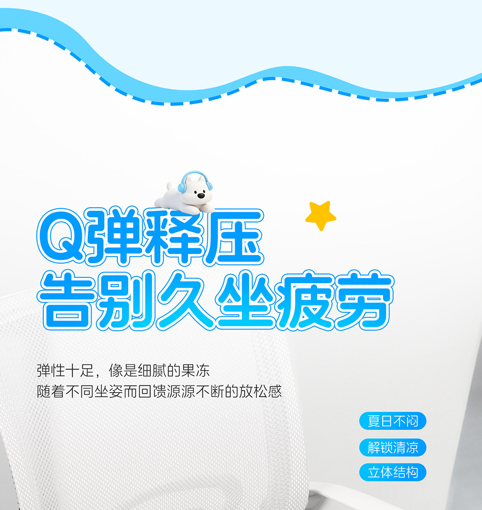 New Honeycomb Gel Cartoon Car Seat Cushion, Suitable for Office Seats, Furniture Seat Cushions, and Universal for All Seasons