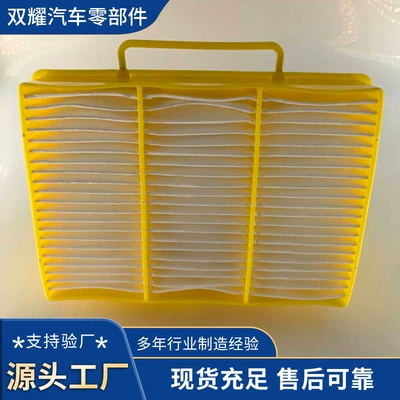 1420197 1913503 1379952 Scania Air conditioning filter