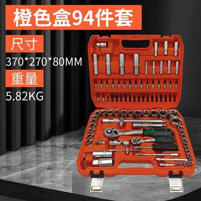 for Multiple Scenarios and Specifications | Mühərrik tənzimləmə alətləri - orange-box-94-piece-set-5-sets-in-one-piece