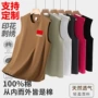 跑步运动无袖圆领汗衫