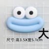 Soft glue: blue large sausage mouth