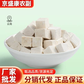 黄精;其他药食同源;甘草