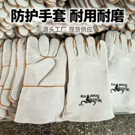 焊工手套;通用手套;电焊服