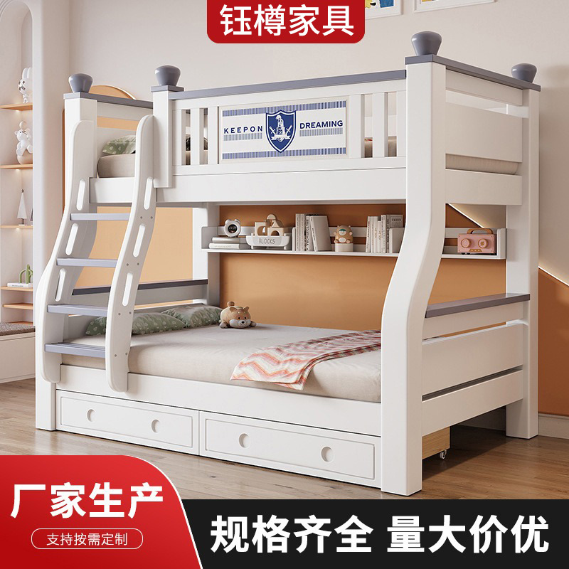 Bunk Bed, Solid Wood Bed, Upper and Lower Bunk Bed, Multi-Functional Combination Children's Bed, Two-Story Bunk Bed, Wooden Bed