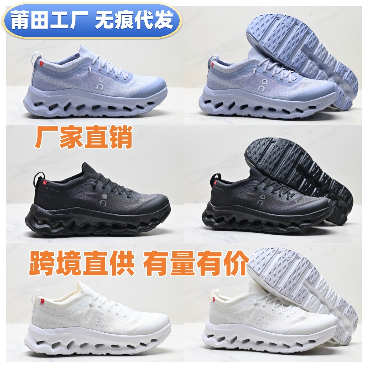 Cross-Border on Running Cloudtilt Moon Comfortable, Soft, Versatile, Breathable, Lightweight Running Shoes for Men and Women