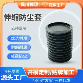 工业橡胶;橡胶密封圈;其他橡胶制品